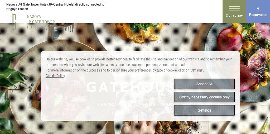 THE GATEHOUSE 公式ページキャプチャ