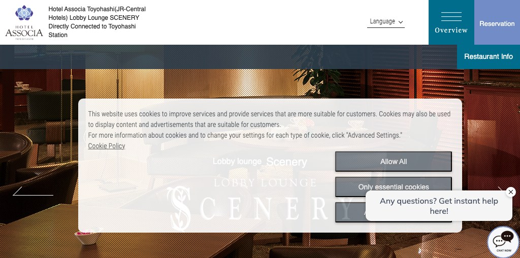 ロビーラウンジ シーナリー 公式ページキャプチャ
