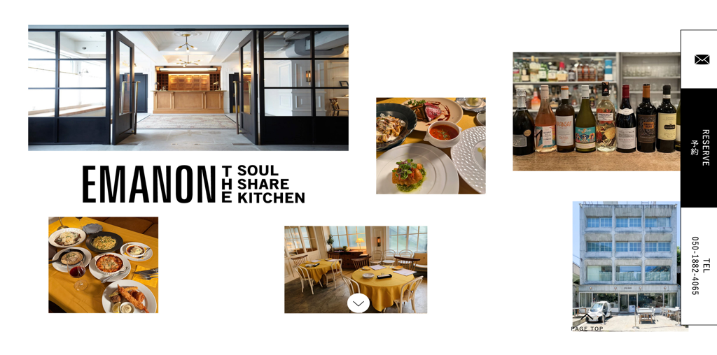 EMANON THE SOUL SHARE KITCHEN 公式ページキャプチャ