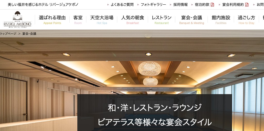 ラウンジ レキシントン 公式ページキャプチャ