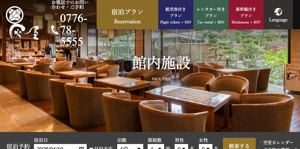 灰屋ロビー 公式ページキャプチャ