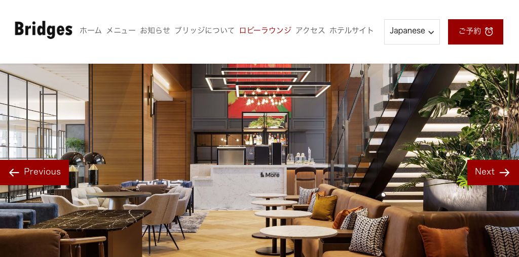 ロビーラウンジ「＆More by Sheraton」 公式ページキャプチャ