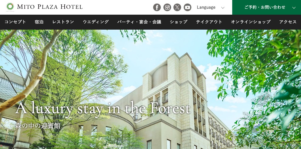 カフェ＆バー・プラザ 公式ページキャプチャ