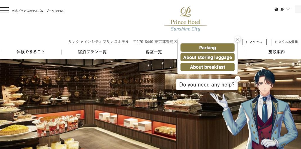 カフェ＆ダイニング Chef’s Palette 公式ページキャプチャ