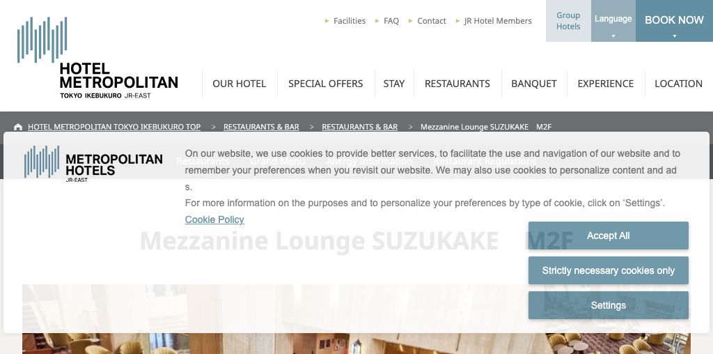 Mezzanine Lounge SUZUKAKE（ホテルメトロポリタン東京 池袋） 公式ページキャプチャ