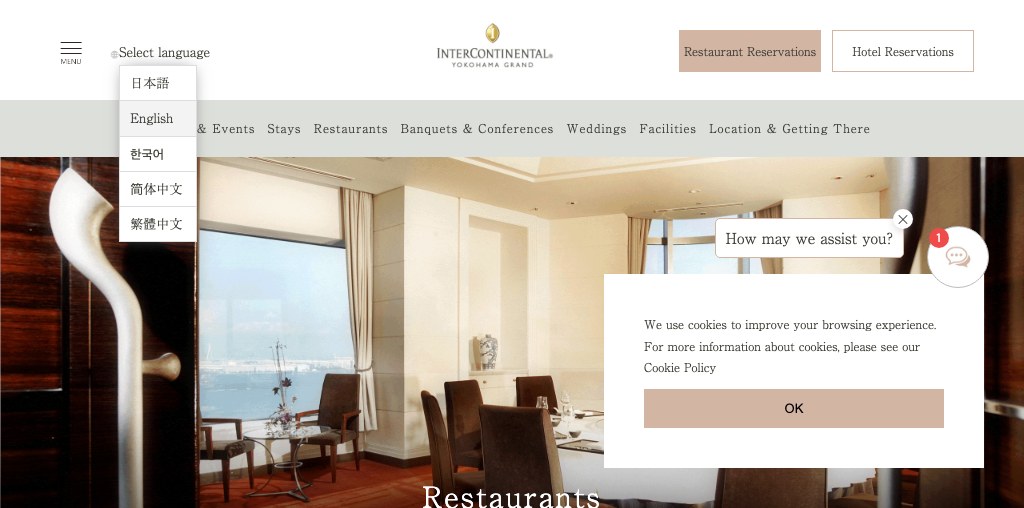 ラウンジ&バー「マリンブルー」 公式ページキャプチャ