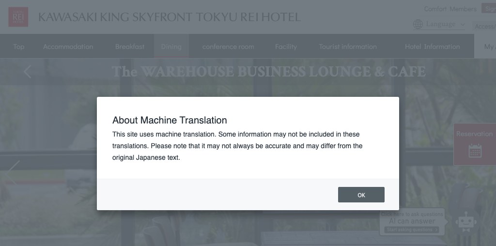 The WAREHOUSE BUSINESS LOUNGE & CAFE 公式ページキャプチャ