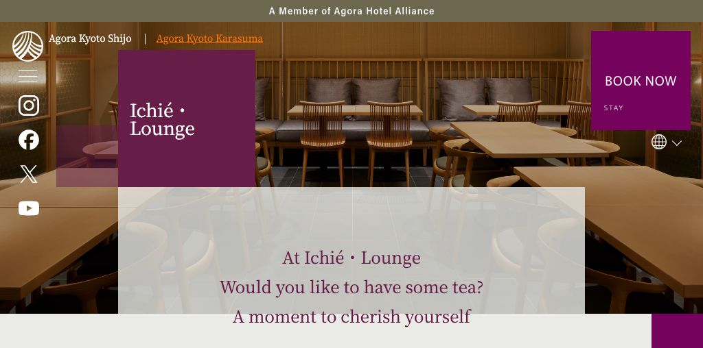 Ichié・Lounge Agora Kyoto Karasuma 公式ページキャプチャ