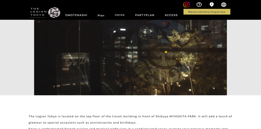 THE LEGIAN TOKYO 公式ページキャプチャ