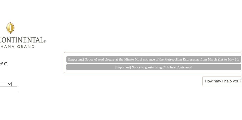 ラウンジ&バー マリンブルー 公式ページキャプチャ