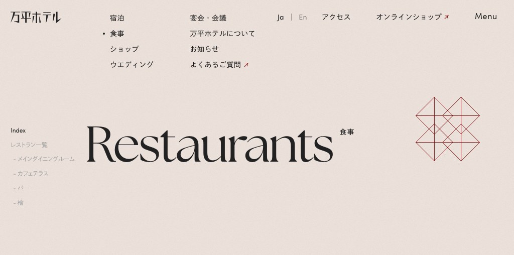 カフェ&ダイニング ラ・カフェテラサ 公式ページキャプチャ