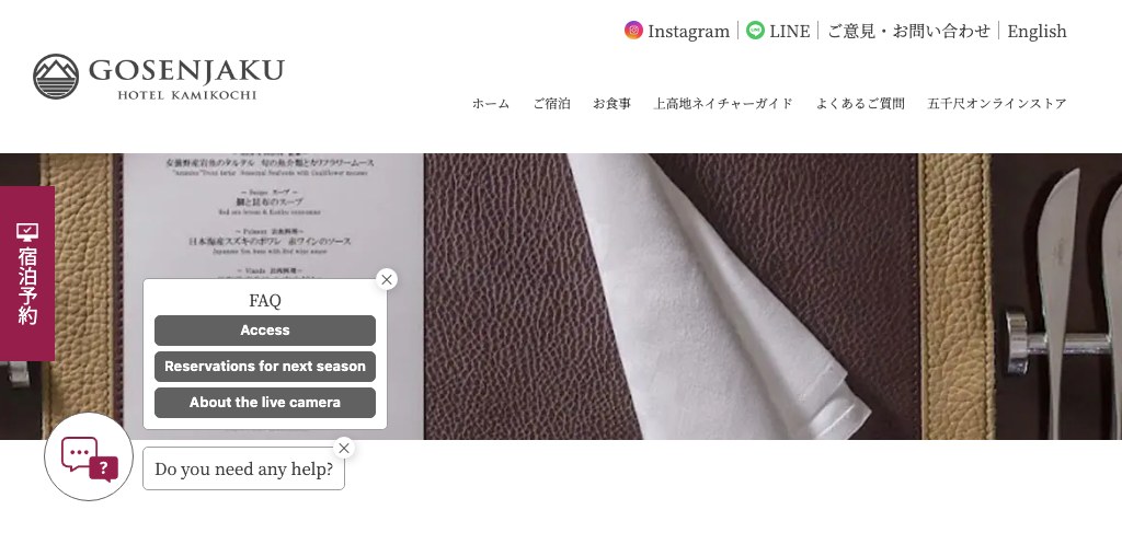 Lobby Lounge 公式ページキャプチャ