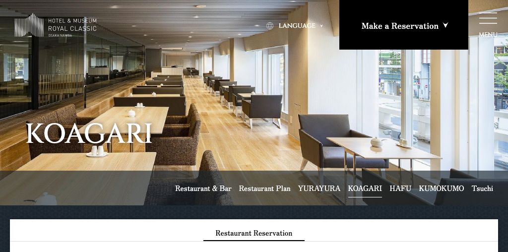 KOAGARI(HOTEL ROYAL CLASSIC OSAKA) 公式ページキャプチャ
