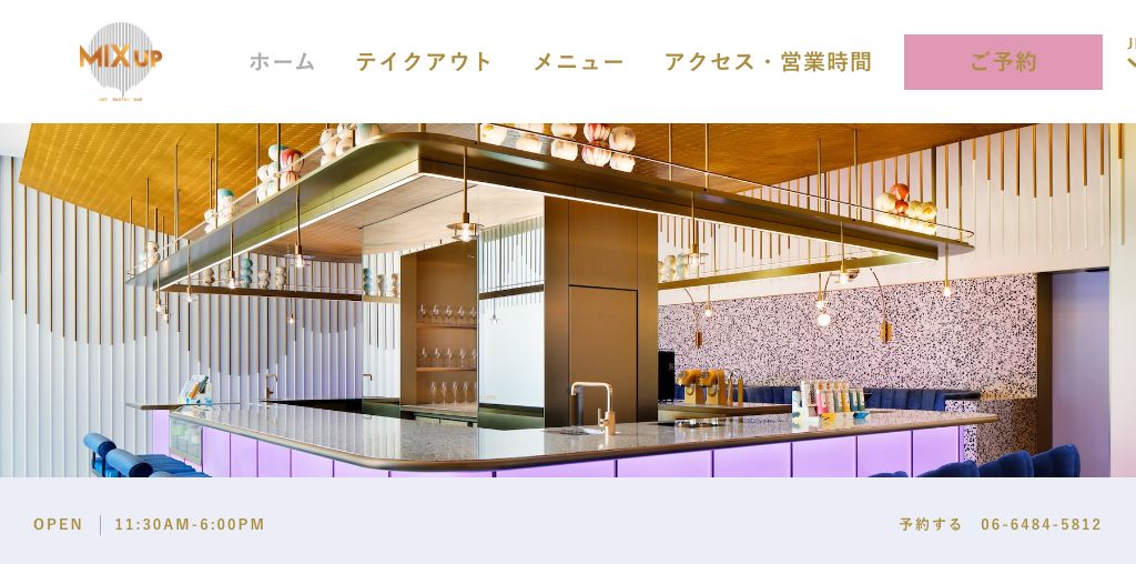 MIXup(W Osaka) 公式ページキャプチャ