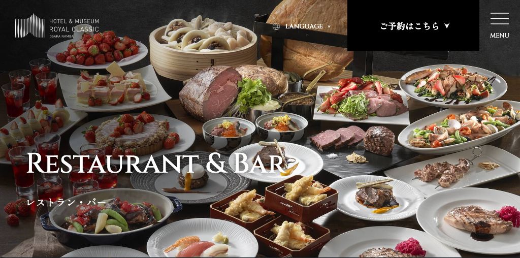 TSUCHI(HOTEL ROYAL CLASSIC OSAKA) 公式ページキャプチャ