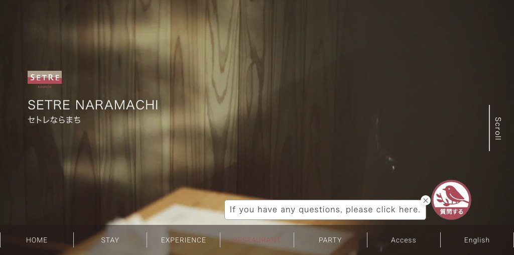 SETRE NARAMACHI CAFE 公式ページキャプチャ