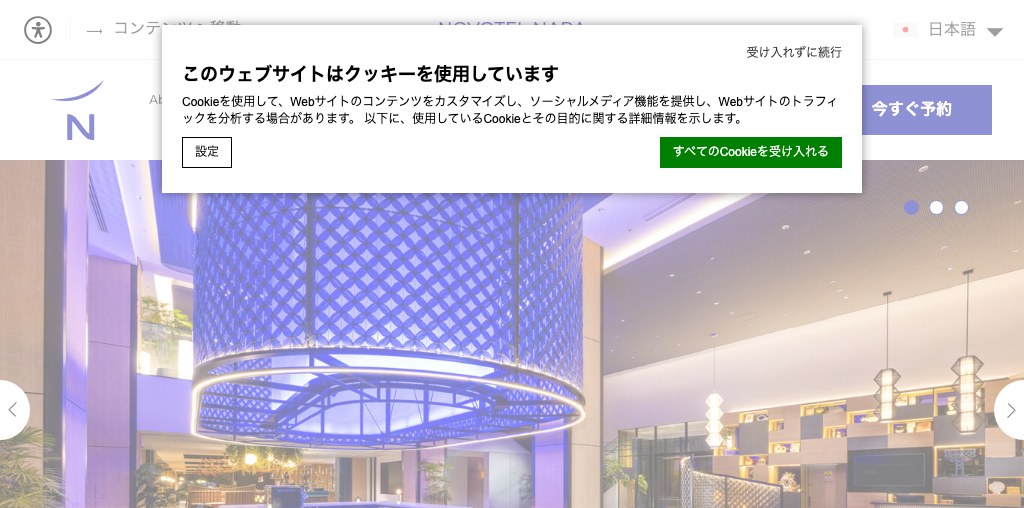 ソーシャルラウンジ 公式ページキャプチャ