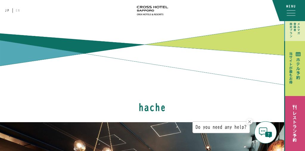 hache 公式ページキャプチャ