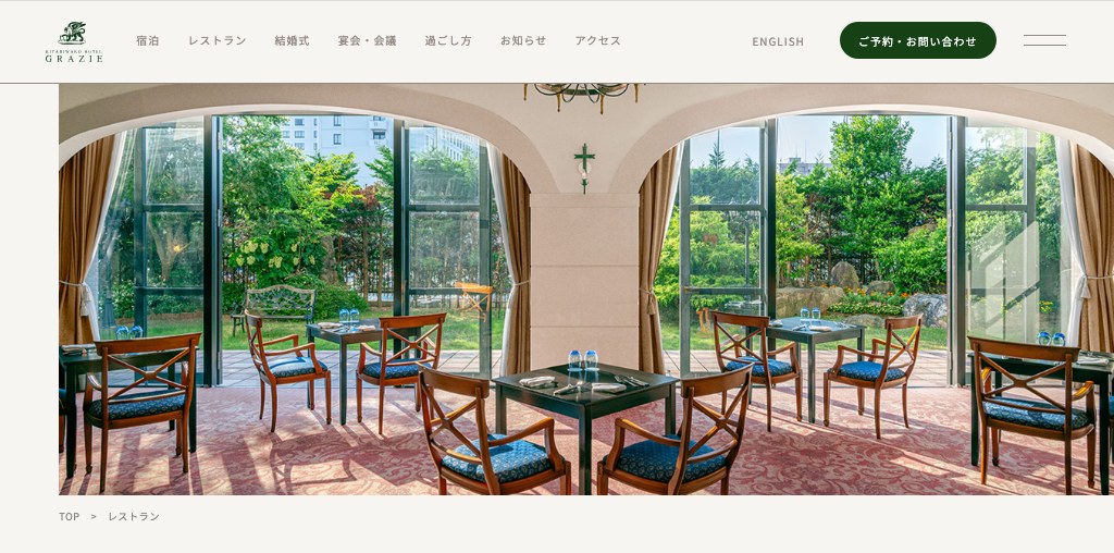 VERONA カフェ＆ブラッセリー 公式ページキャプチャ