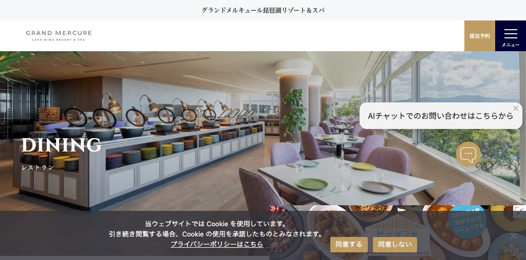 樂遇／EVENING SOCIAL 公式ページキャプチャ