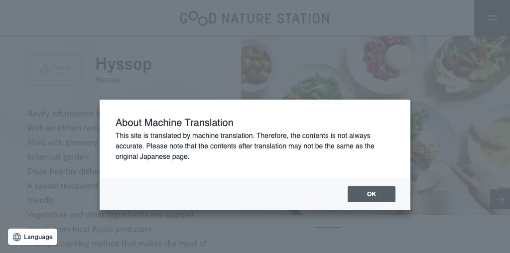 Hyssop 公式ページキャプチャ