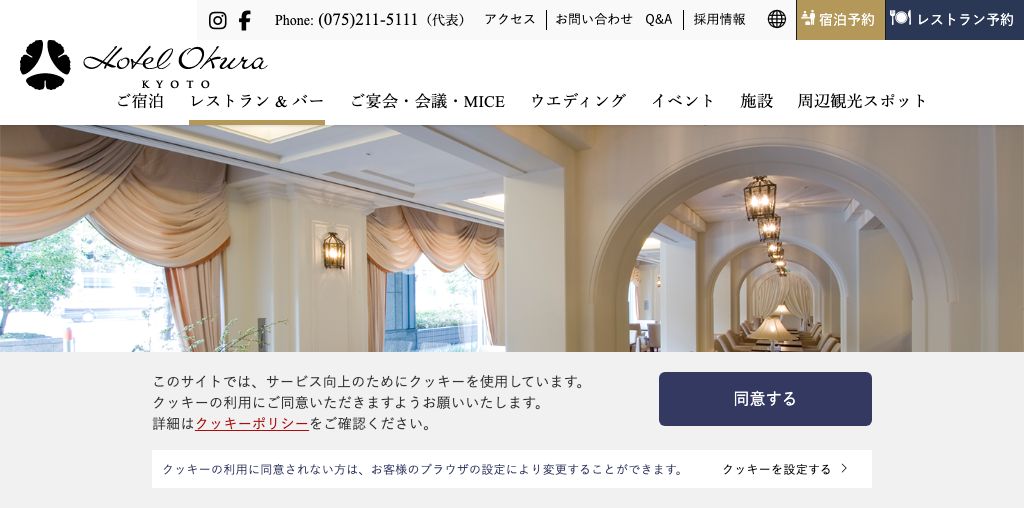 Café LEC COURT 公式ページキャプチャ