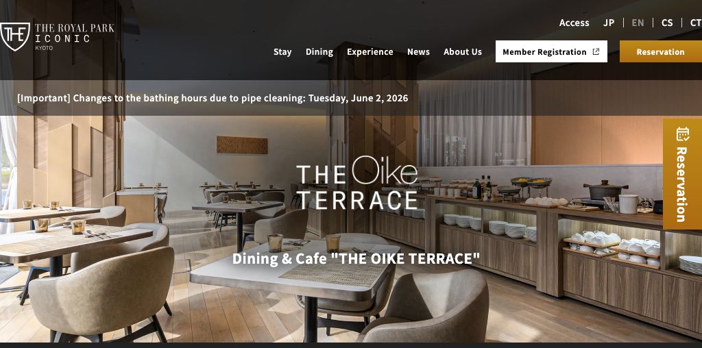 THE OIKE TERRACE 公式ページキャプチャ