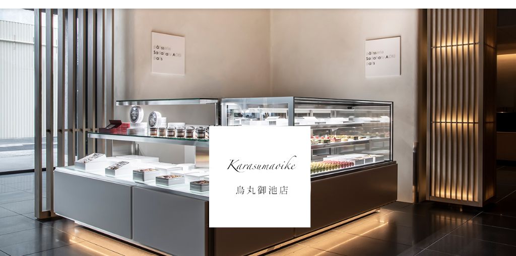 patisserie Sadaharu AOKI paris Karasumaoike 公式ページキャプチャ