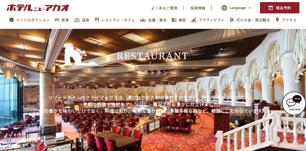 Restaurant & Sweets 花の妖精 公式ページキャプチャ