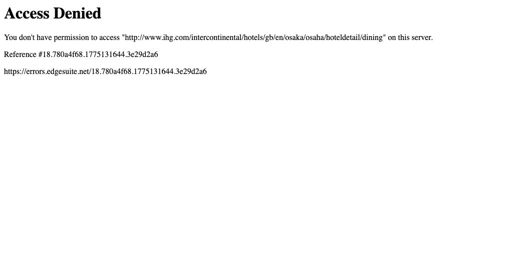 3-60(InterContinental Osaka) 公式ページキャプチャ