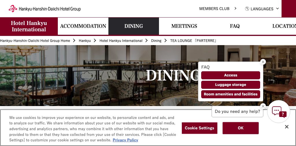 TEA LOUNGE 「PARTERRE」(Hotel Hankyu International) 公式ページキャプチャ