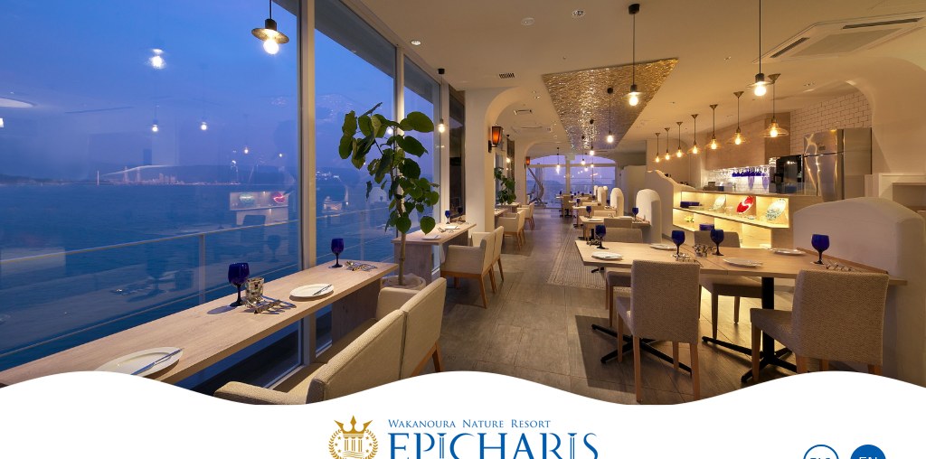 EPICHARIS レストラン 公式ページキャプチャ