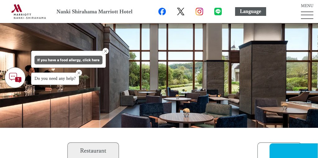 ラウンジ 公式ページキャプチャ