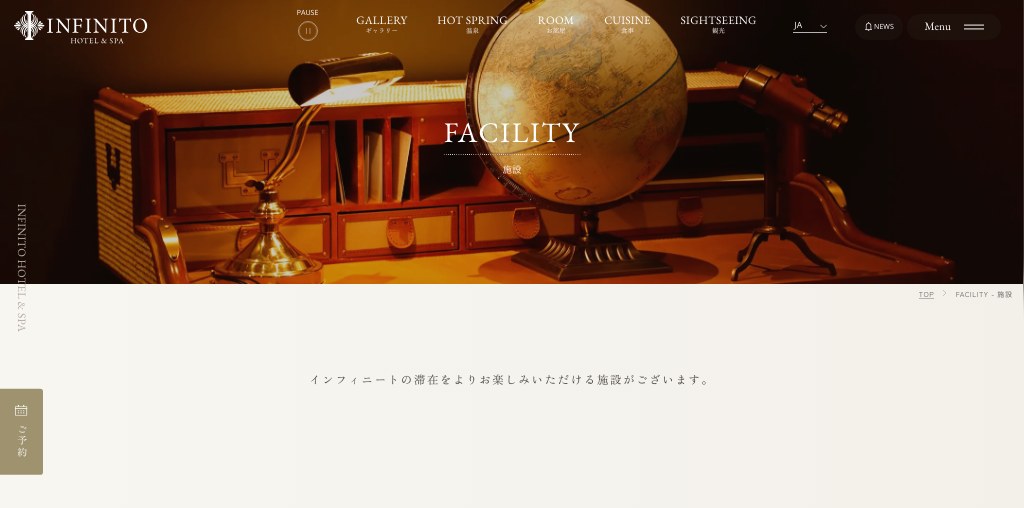 PACIFIC 公式ページキャプチャ