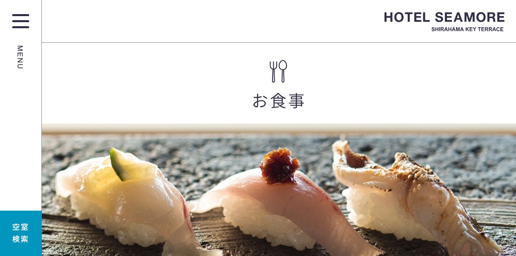 by the ocean 公式ページキャプチャ