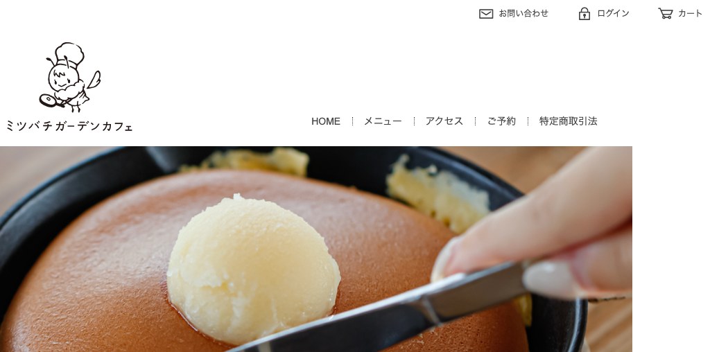 ミツバチガーデンカフェ 公式ページキャプチャ