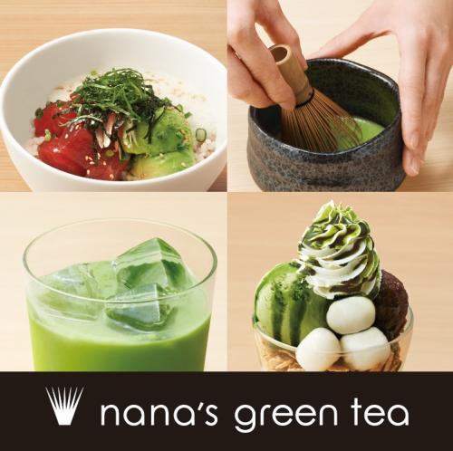 nana’s green tea（ららぽーとTOKYO-BAY） 公式ページキャプチャ