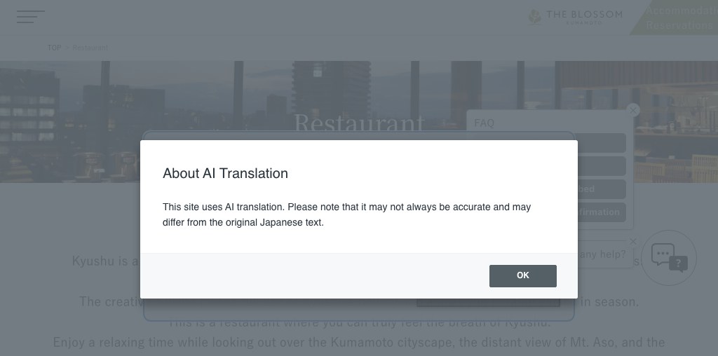 九州創作 千山万水（THE BLOSSOM KUMAMOTO） 公式ページキャプチャ