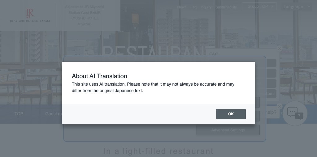 3106キッチン(JR九州ホテル 宮崎) 公式ページキャプチャ