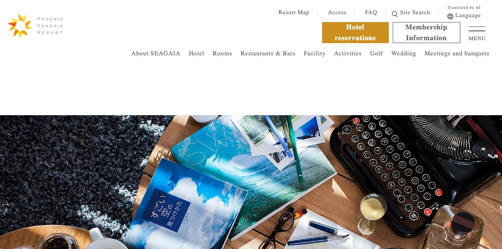 風待ちテラス カフェエリア(フェニックス・シーガイア・オーシャン・タワー) 公式ページキャプチャ