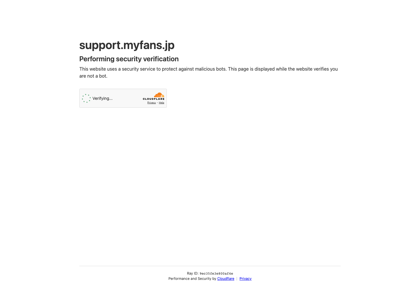 myfans公式ガイドの解約後に見られなくなる案内スクリーンショット