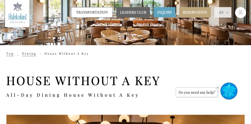 House Without A Key（ハレクラニ沖縄） 公式ページキャプチャ