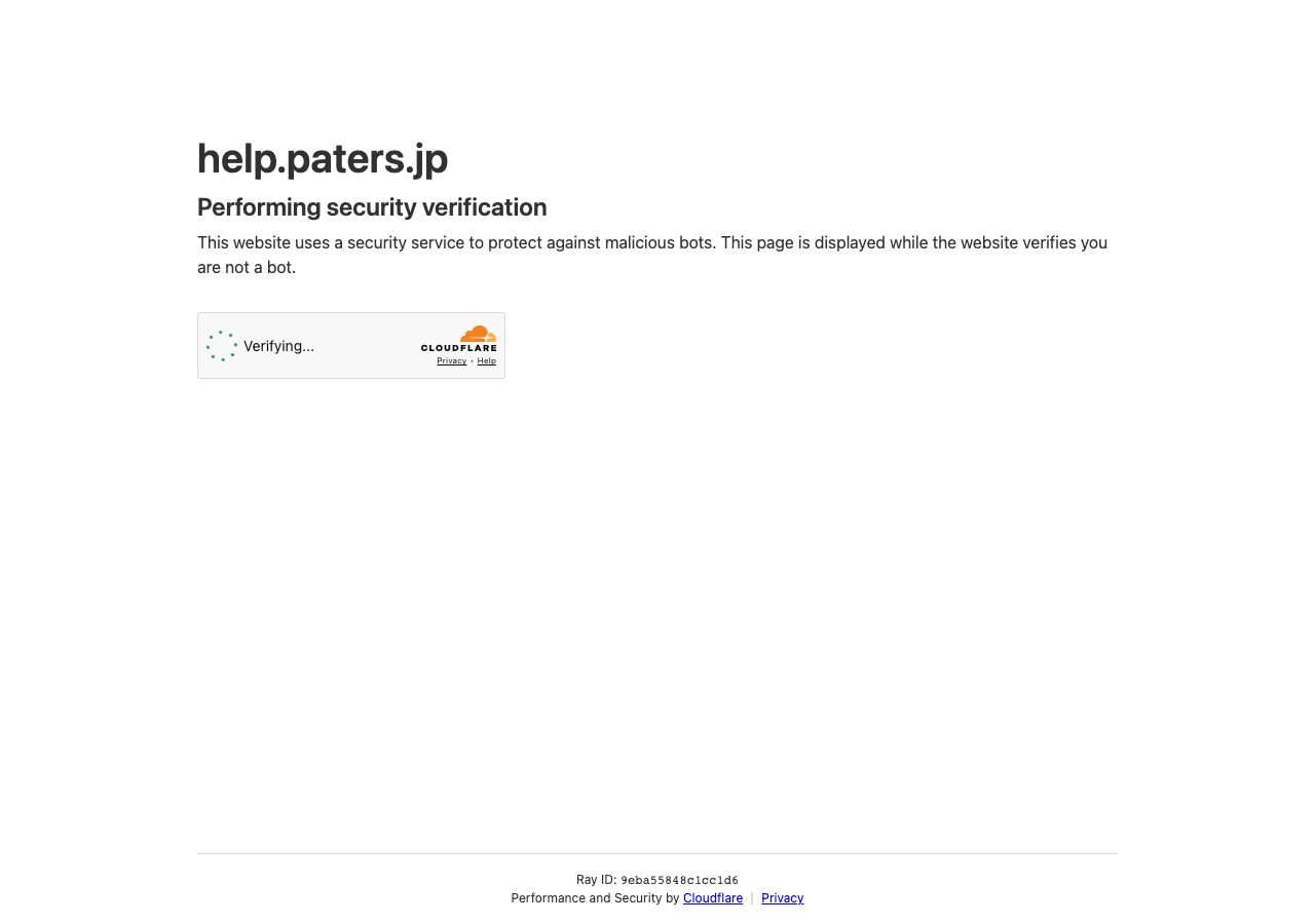 ペイターズ年齢確認が承認されない時の公式ヘルプ