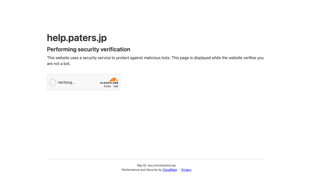 ペイターズ退会後の再登録についての公式ヘルプ